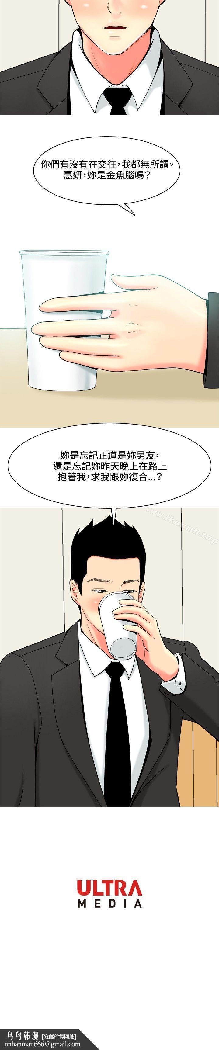 我与妓女结婚了(完结)第47话