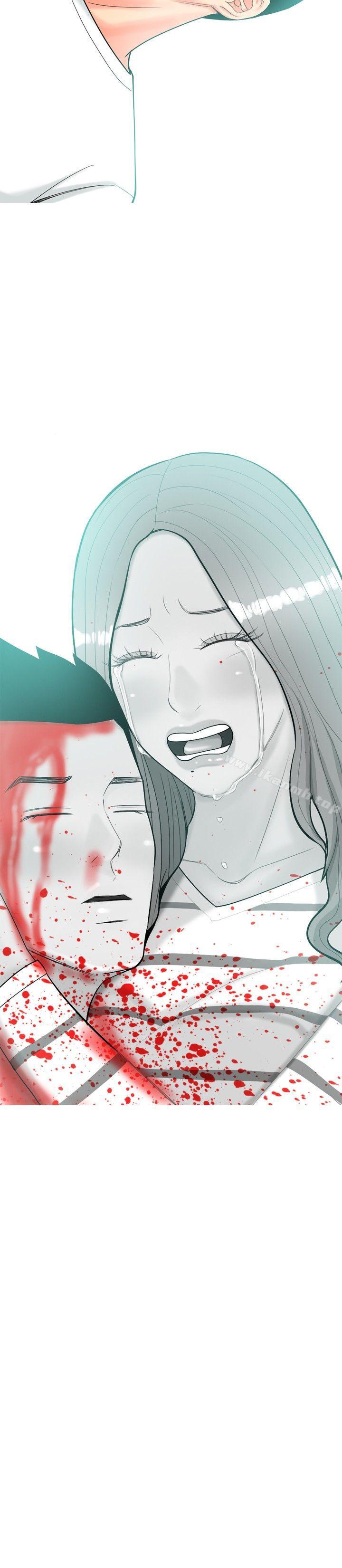 我与妓女结婚了(完结)第48话