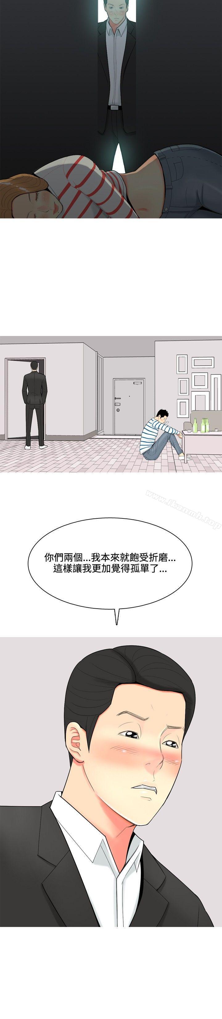 我与妓女结婚了(完结)第51话