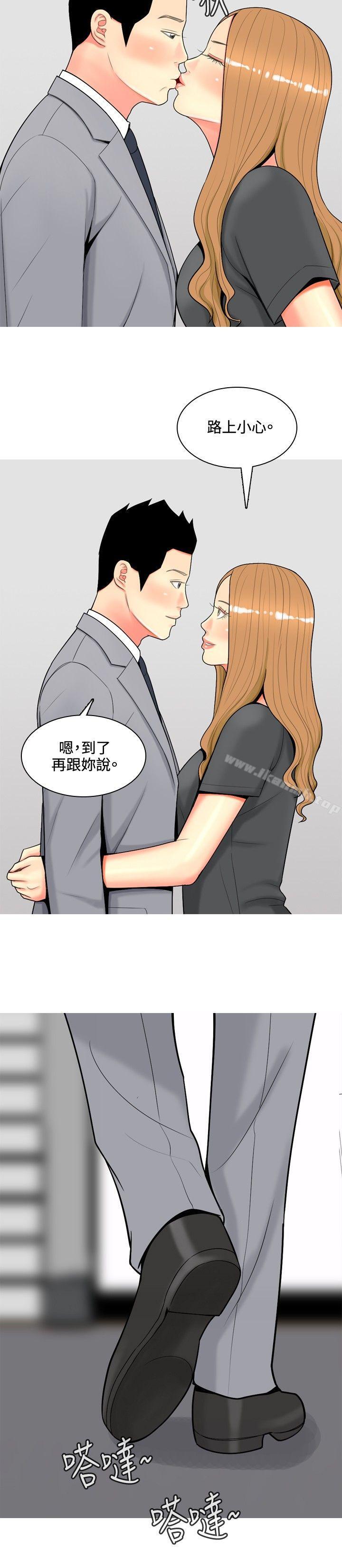我与妓女结婚了(完结)第51话