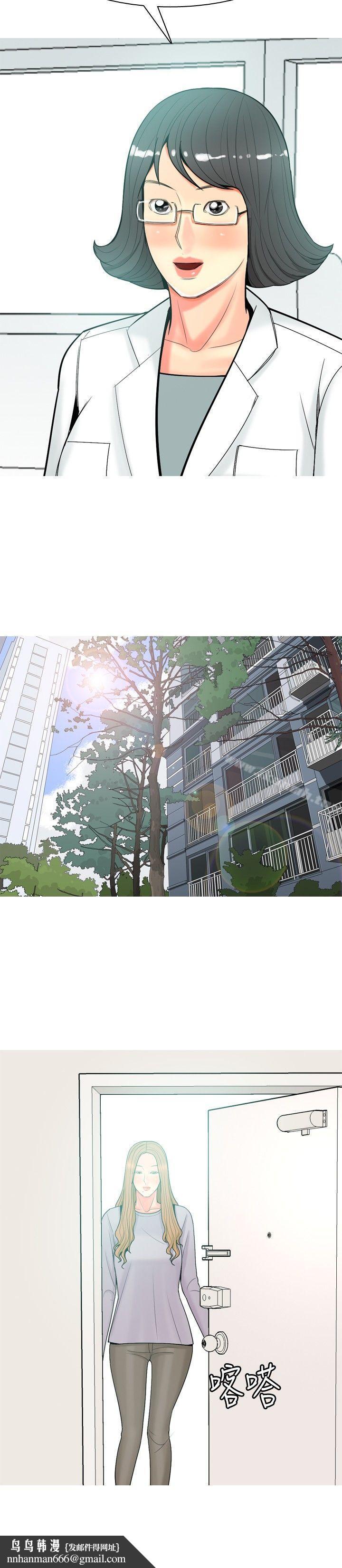 我与妓女结婚了(完结)第54话
