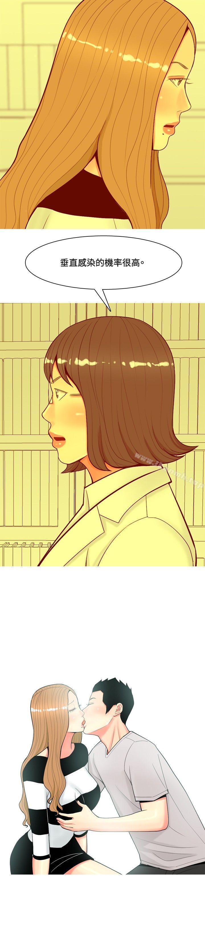 我與妓女結婚了(完結)第56話