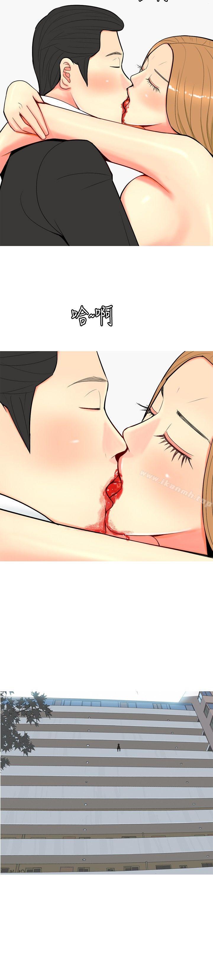 我與妓女結婚了(完結)第56話