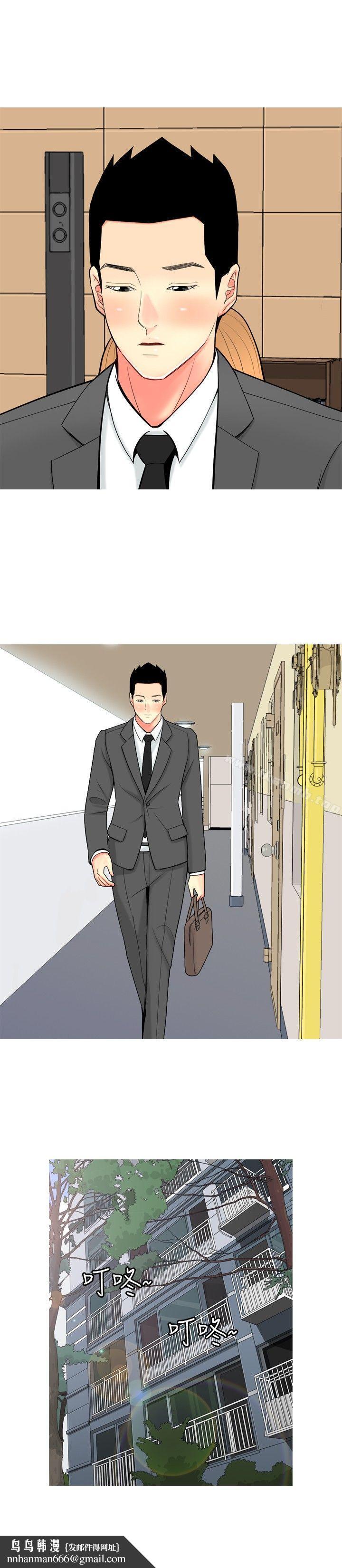 我与妓女结婚了(完结)第57话