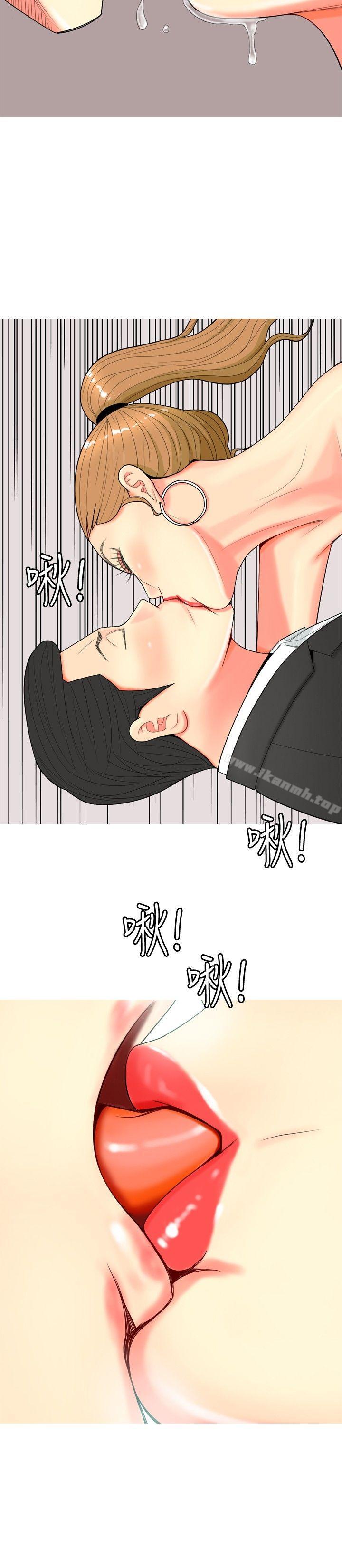 我与妓女结婚了(完结)第57话