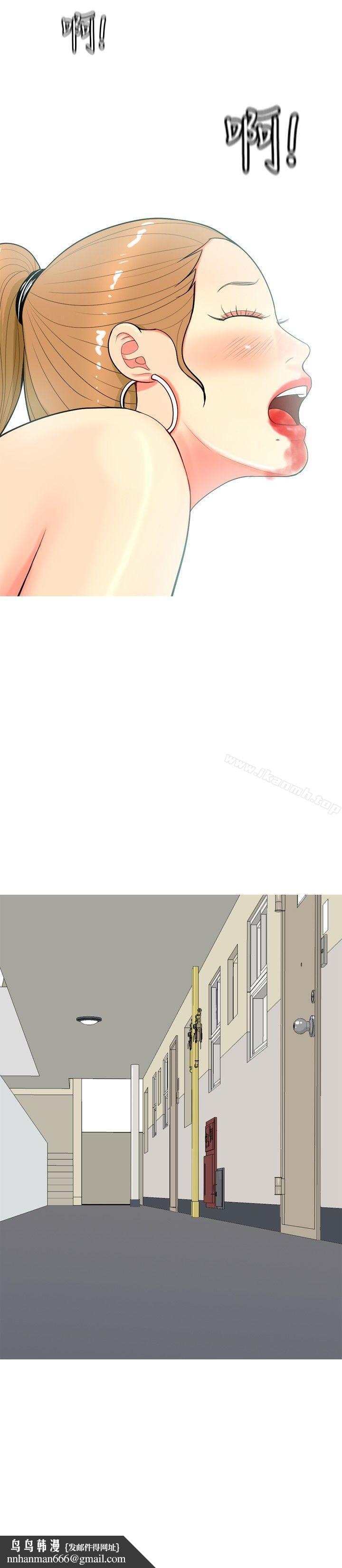 我與妓女結婚了(完結)第58話