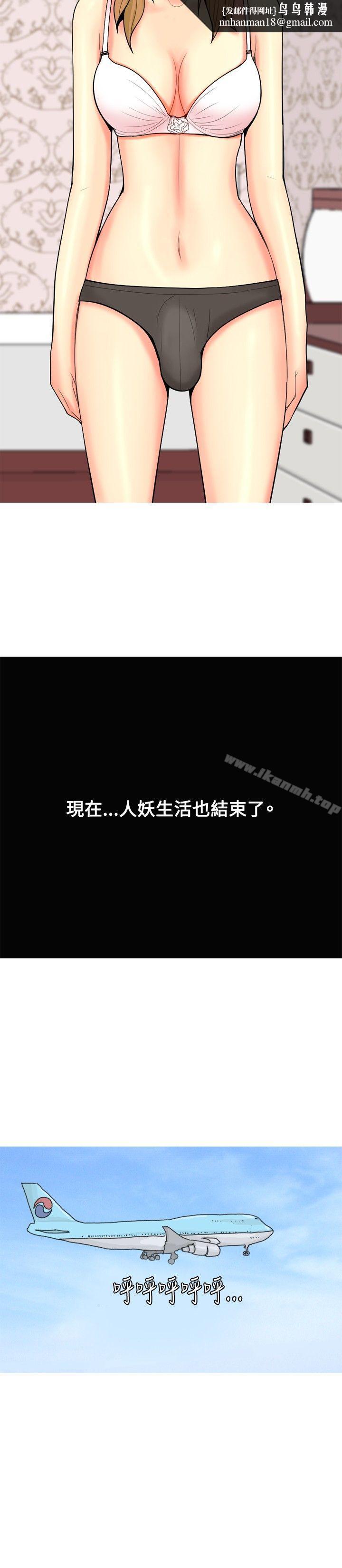 我与妓女结婚了(完结)第63话