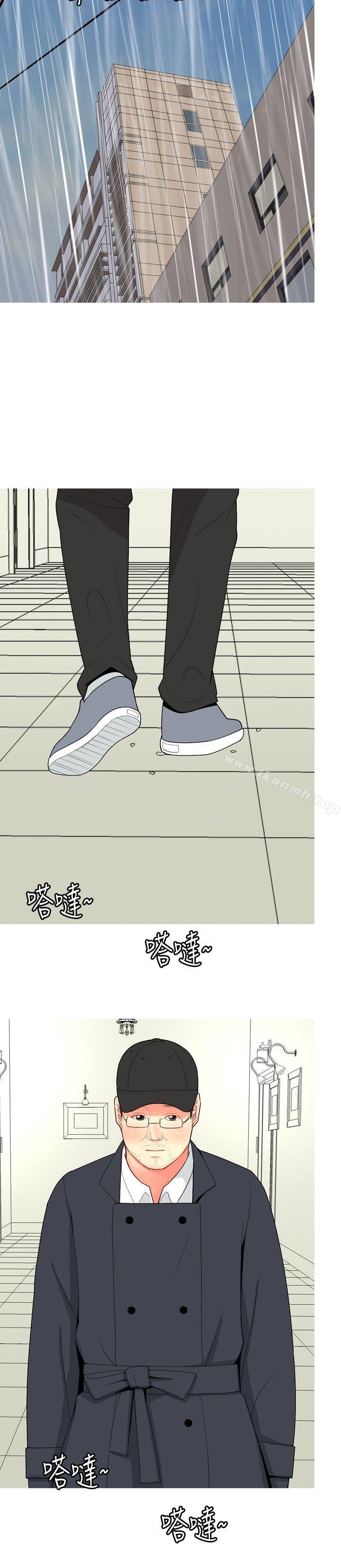 我与妓女结婚了(完结)第66话