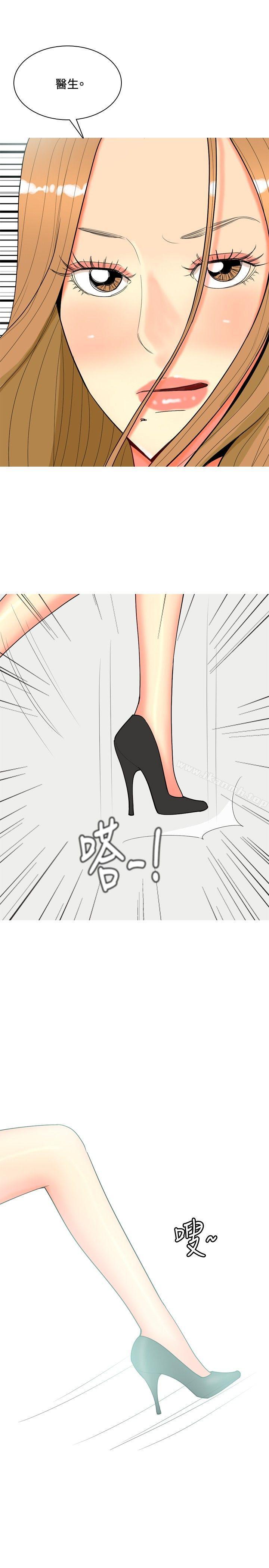 我与妓女结婚了(完结)第66话