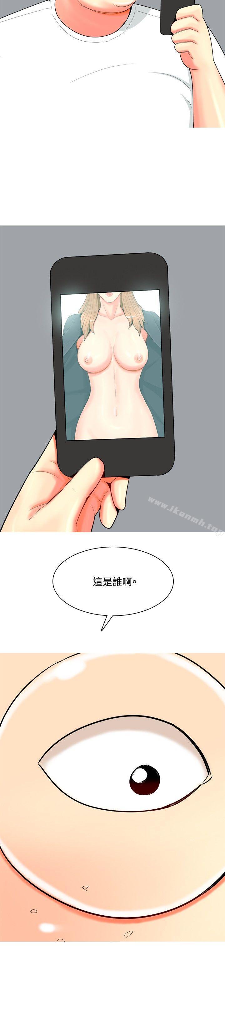 我与妓女结婚了(完结)第67话
