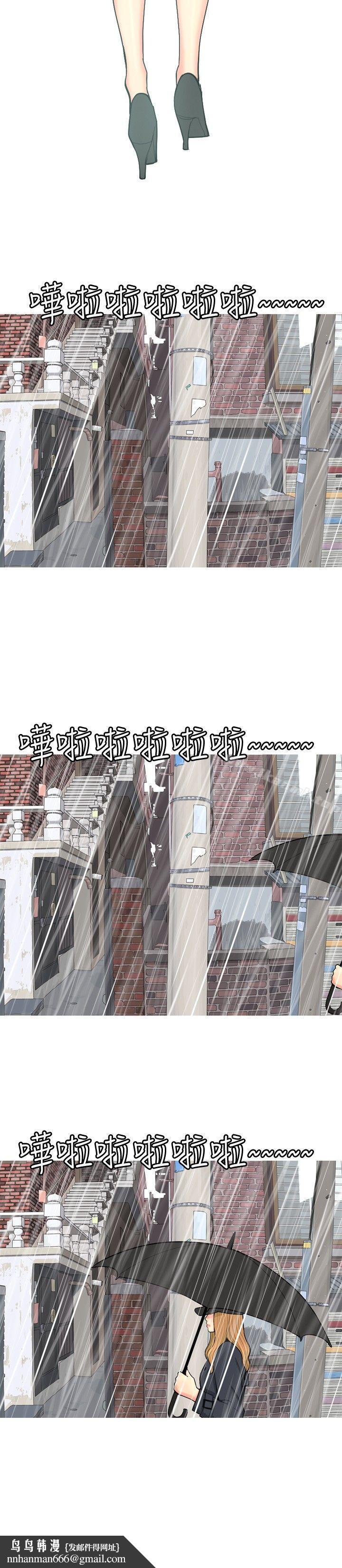 我与妓女结婚了(完结)第67话