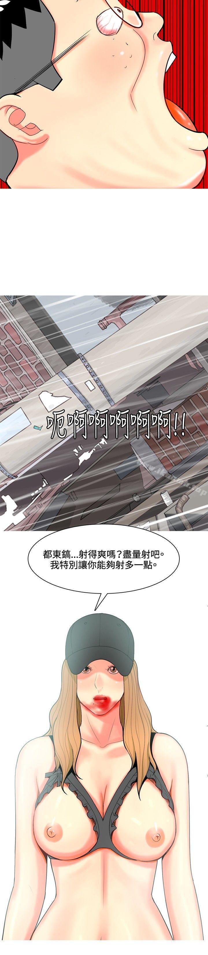我与妓女结婚了(完结)第67话