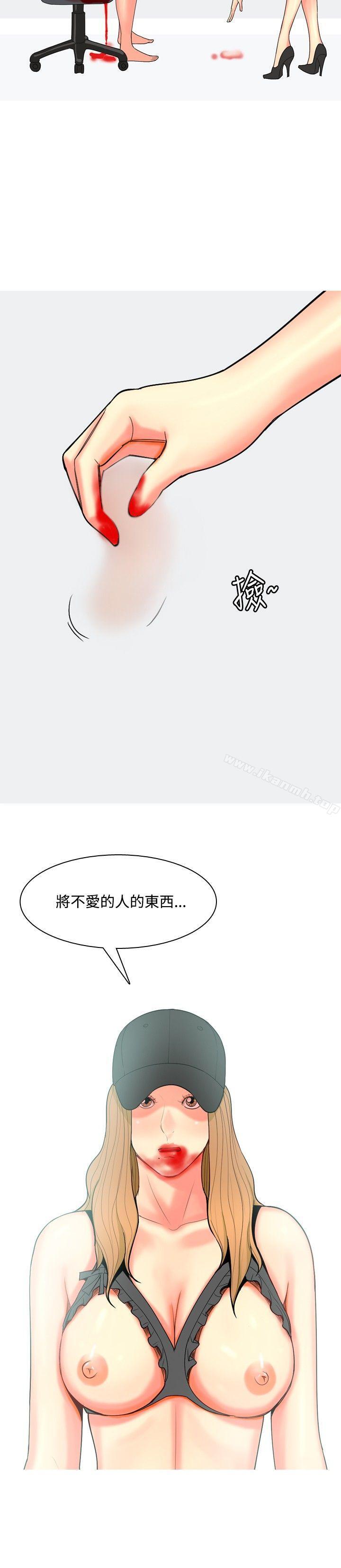 我与妓女结婚了(完结)第68话