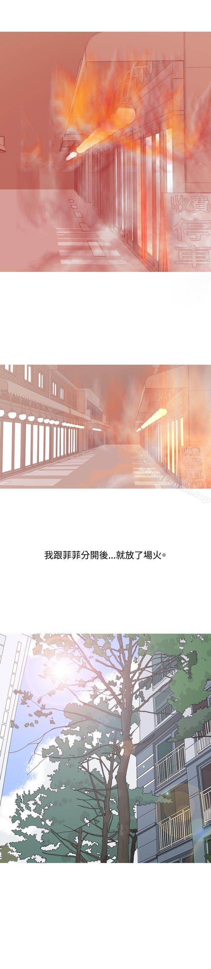 我与妓女结婚了(完结)最终话