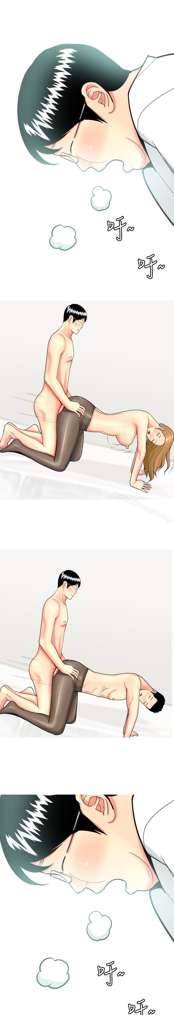 我与妓女结婚了(完结)最终话