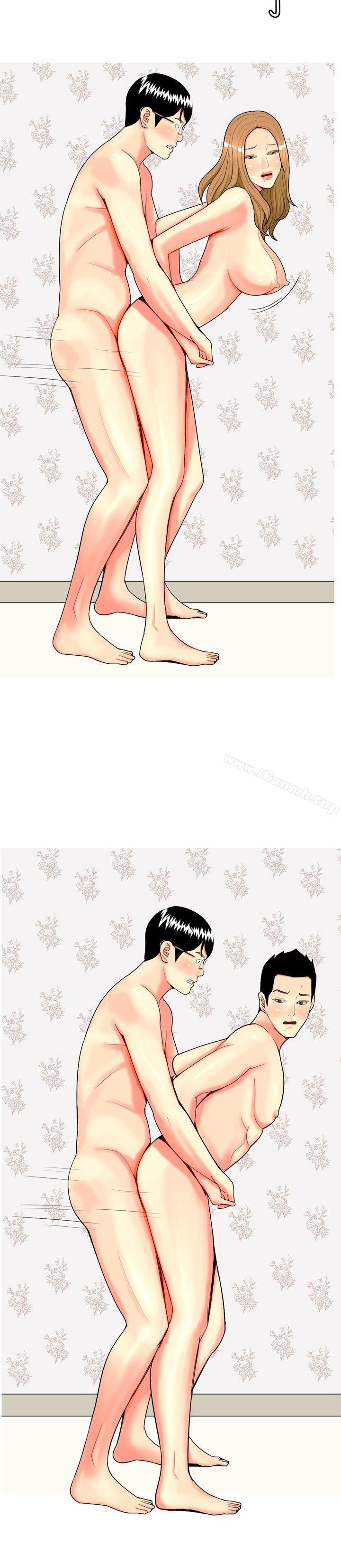 我与妓女结婚了(完结)最终话