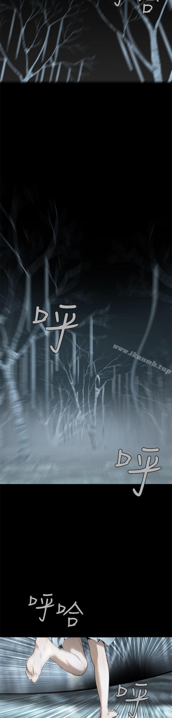 恶梦(完结)第1话