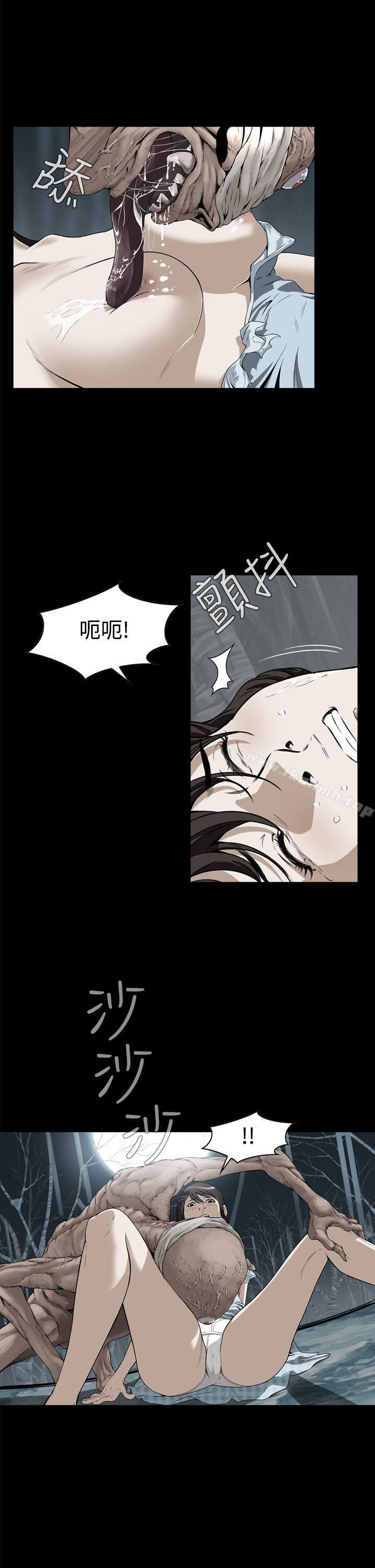 恶梦(完结)第1话
