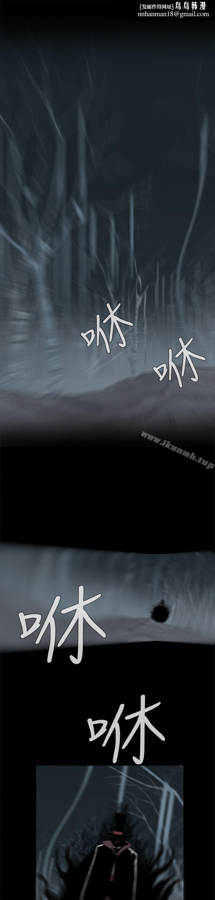 恶梦(完结)第1话