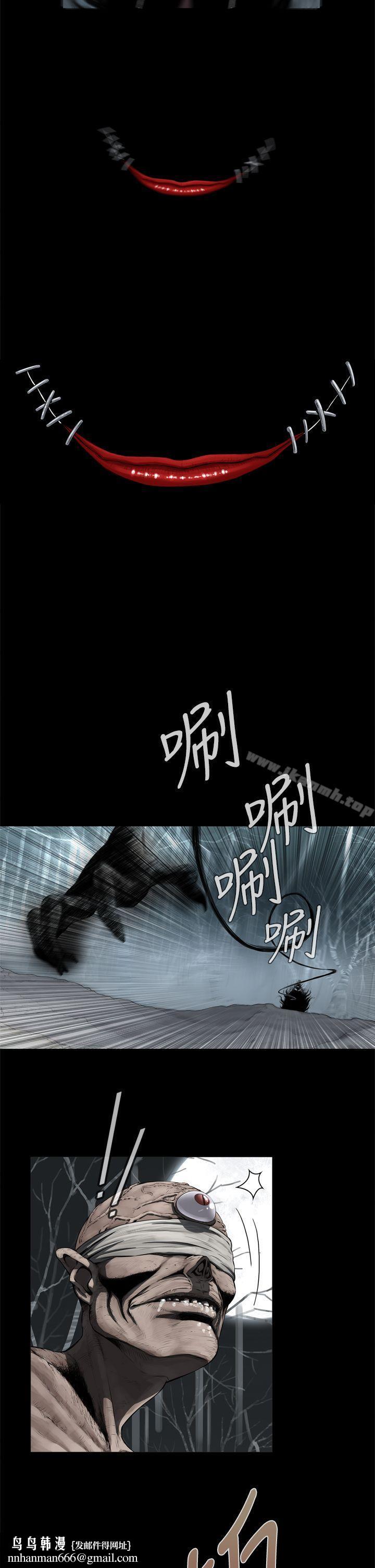 恶梦(完结)第1话
