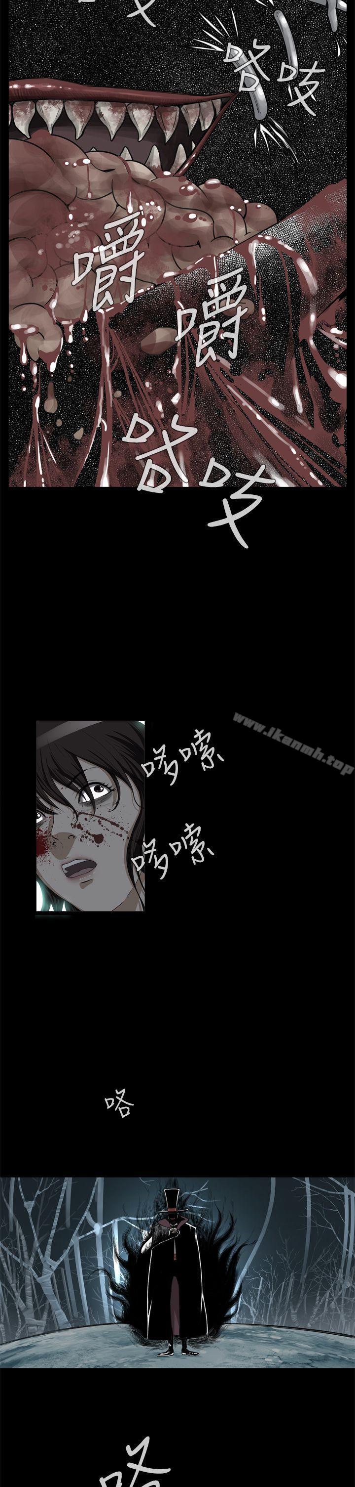 恶梦(完结)第1话