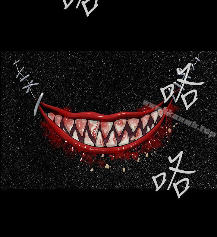 恶梦(完结)第1话