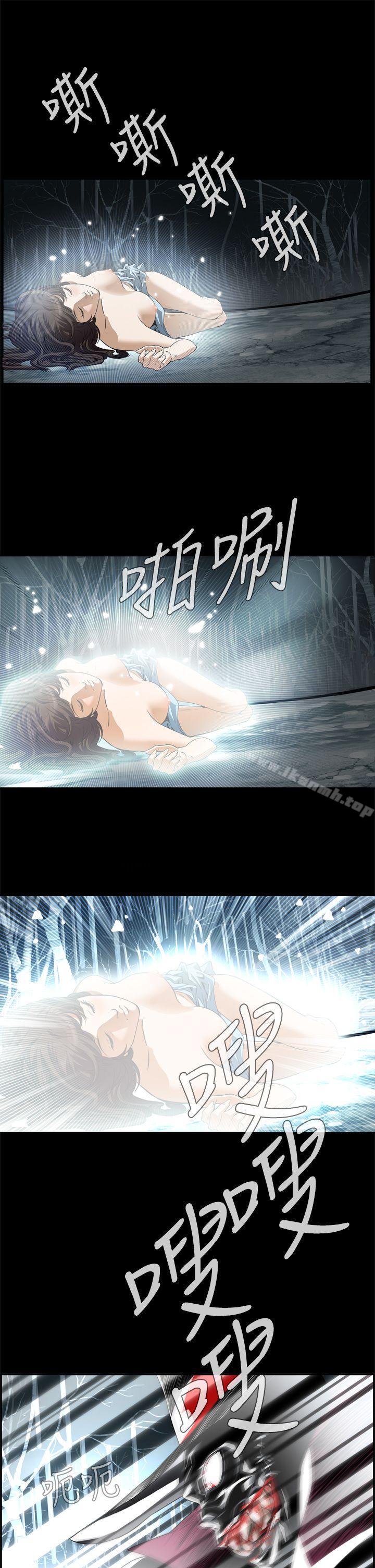 恶梦(完结)第1话