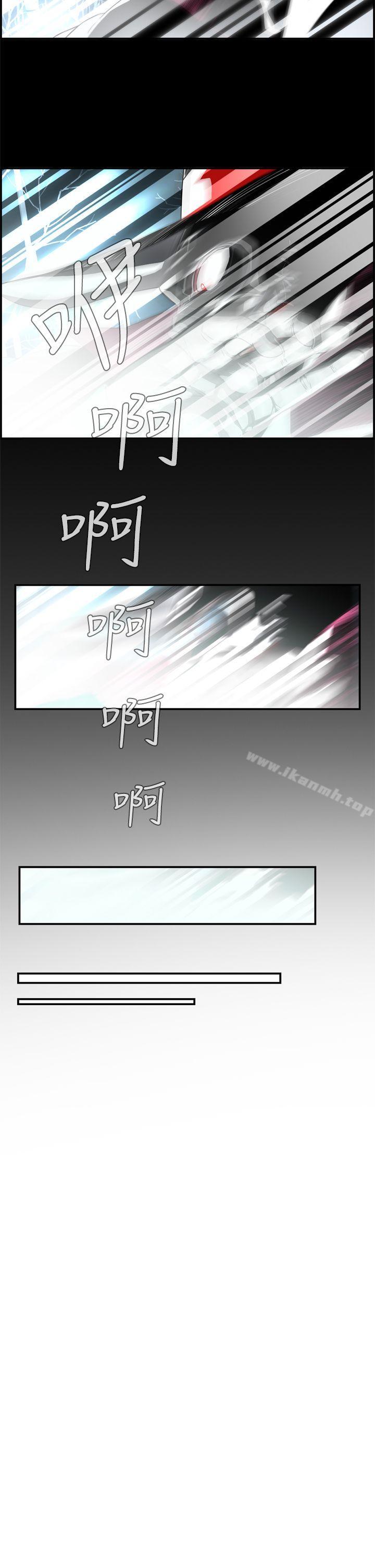 恶梦(完结)第1话
