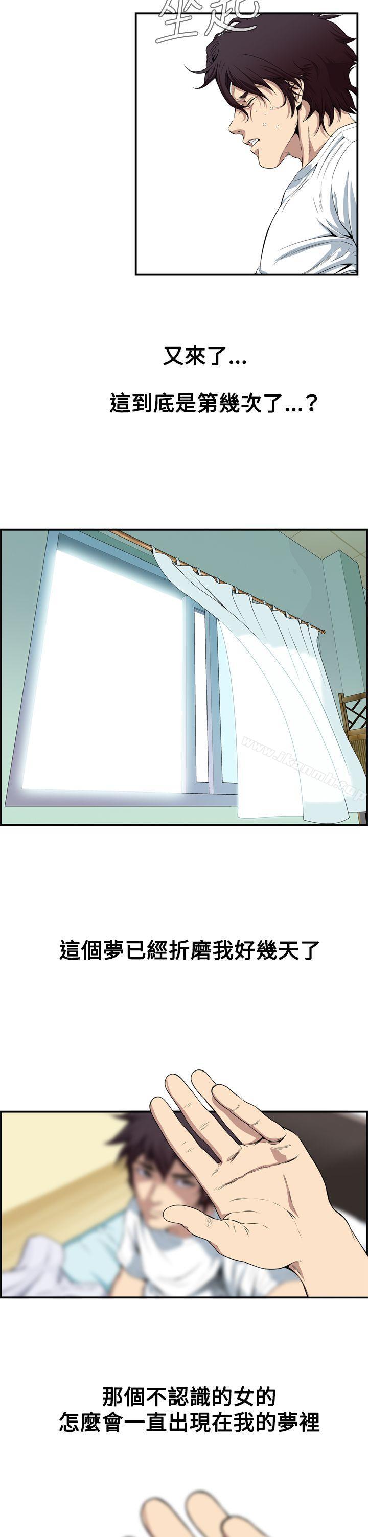 恶梦(完结)第1话