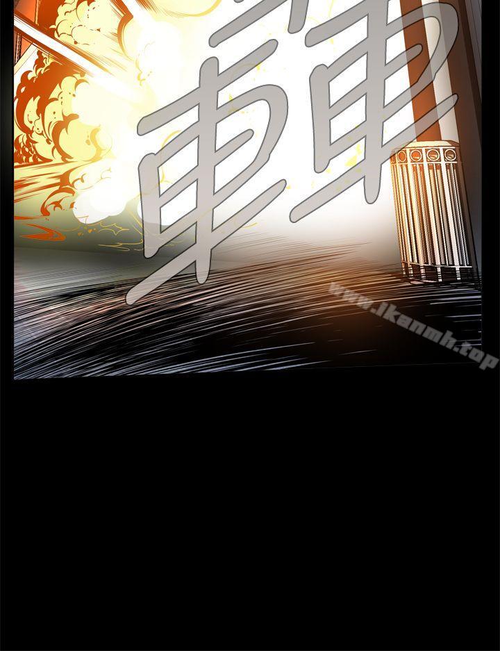 恶梦(完结)第2话