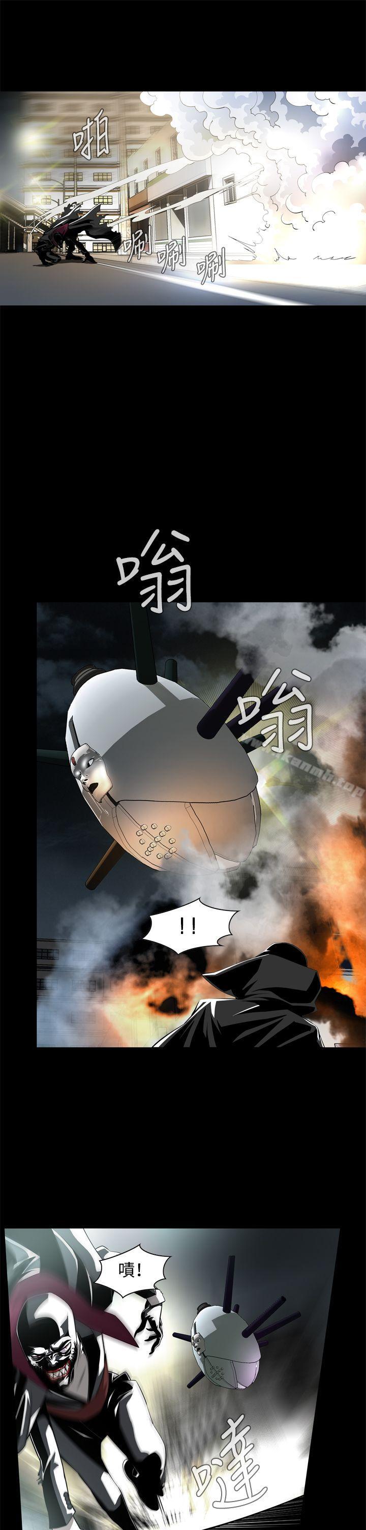 恶梦(完结)第2话