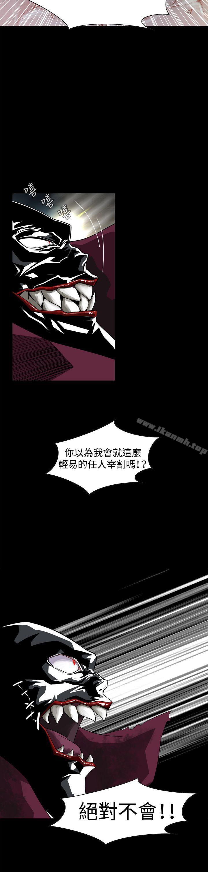 恶梦(完结)第2话