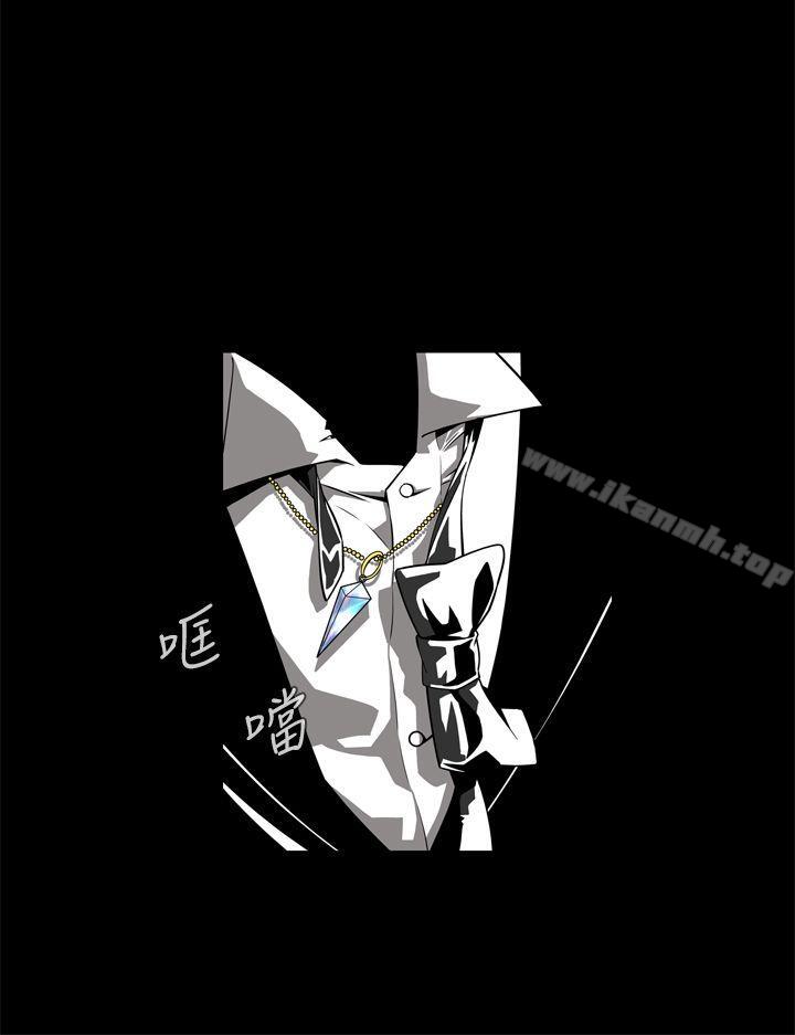 恶梦(完结)第2话