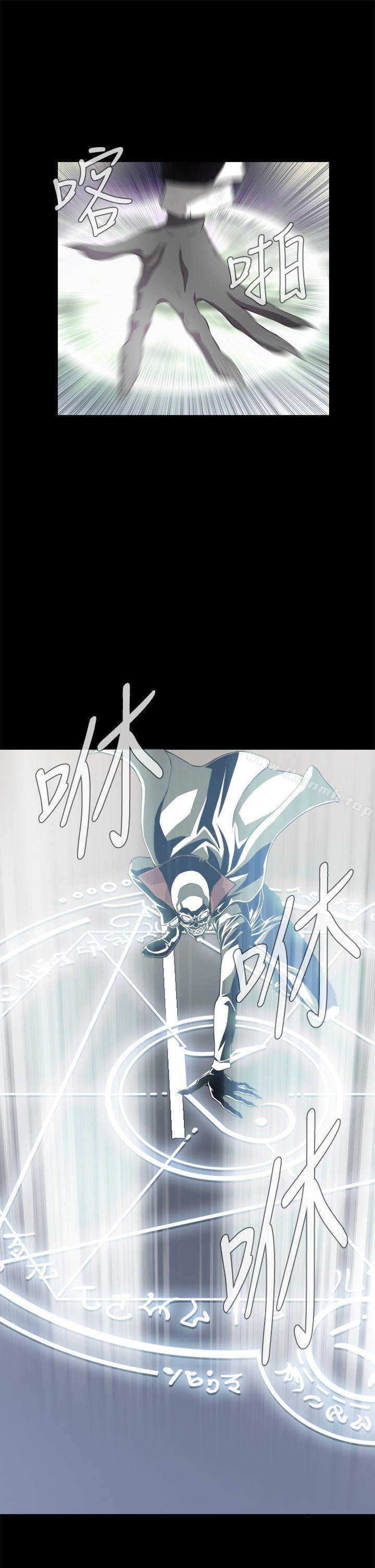 恶梦(完结)第2话