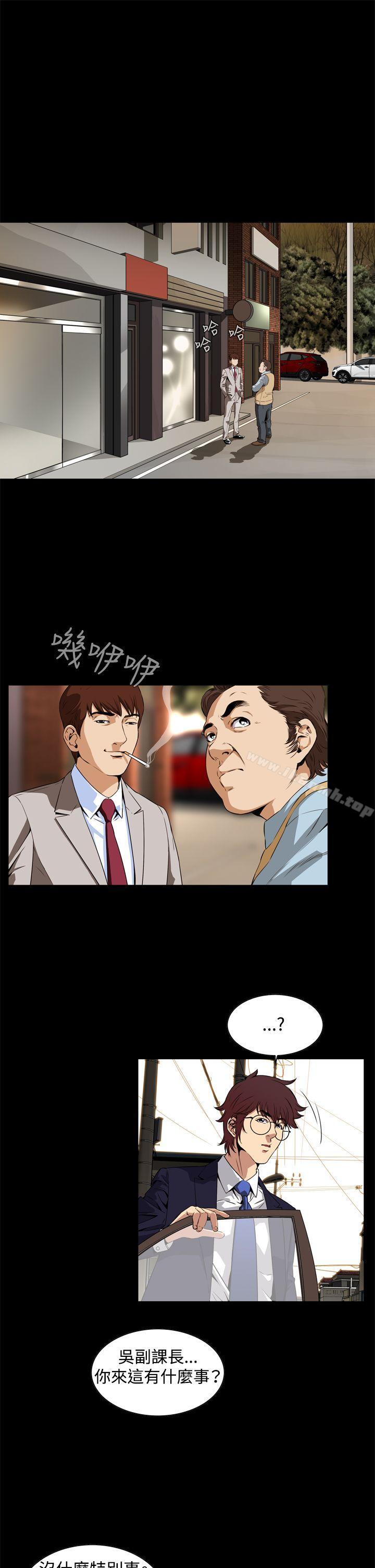 恶梦(完结)第2话
