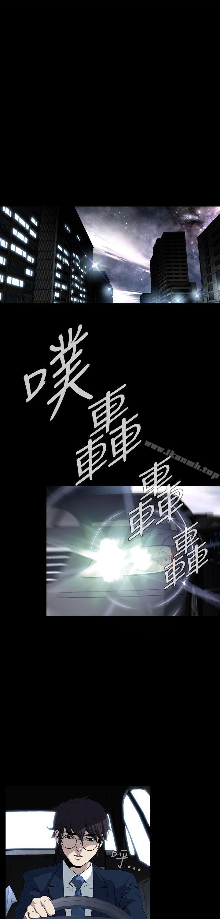 恶梦(完结)第2话