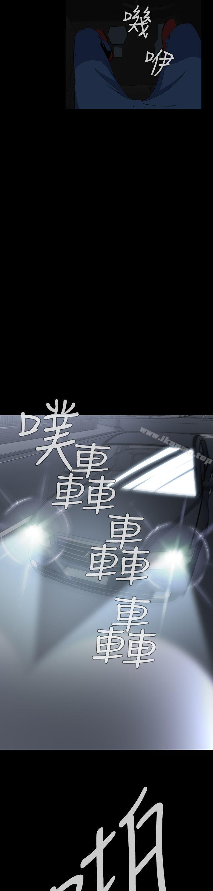 恶梦(完结)第2话