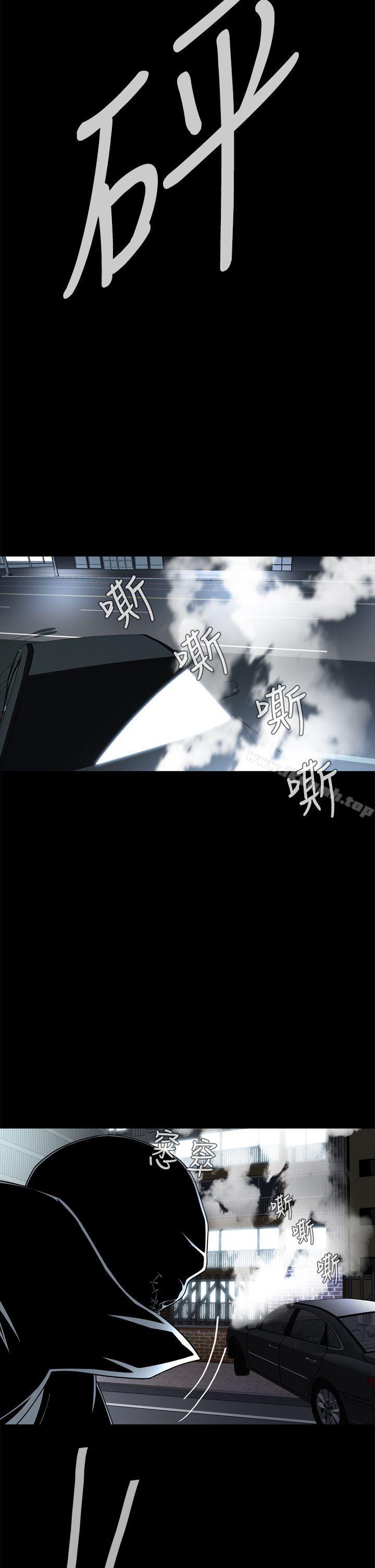 恶梦(完结)第2话