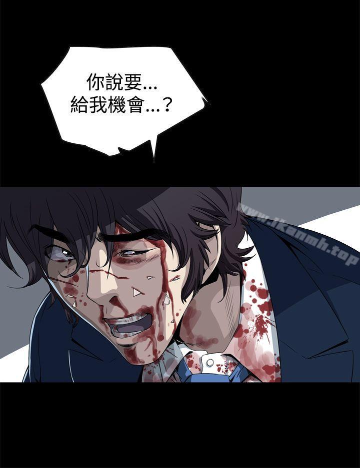 恶梦(完结)第2话