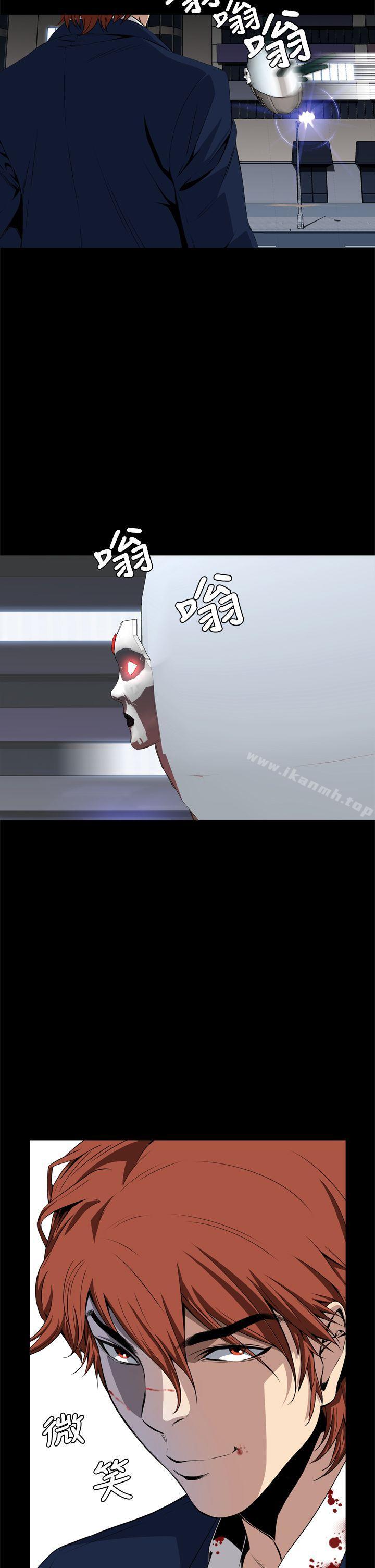 恶梦(完结)第3话