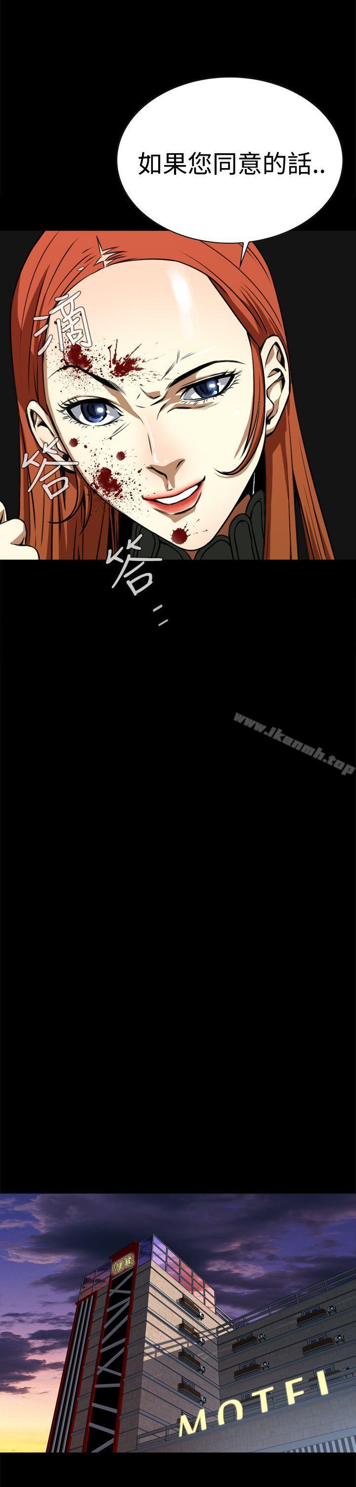 恶梦(完结)第3话