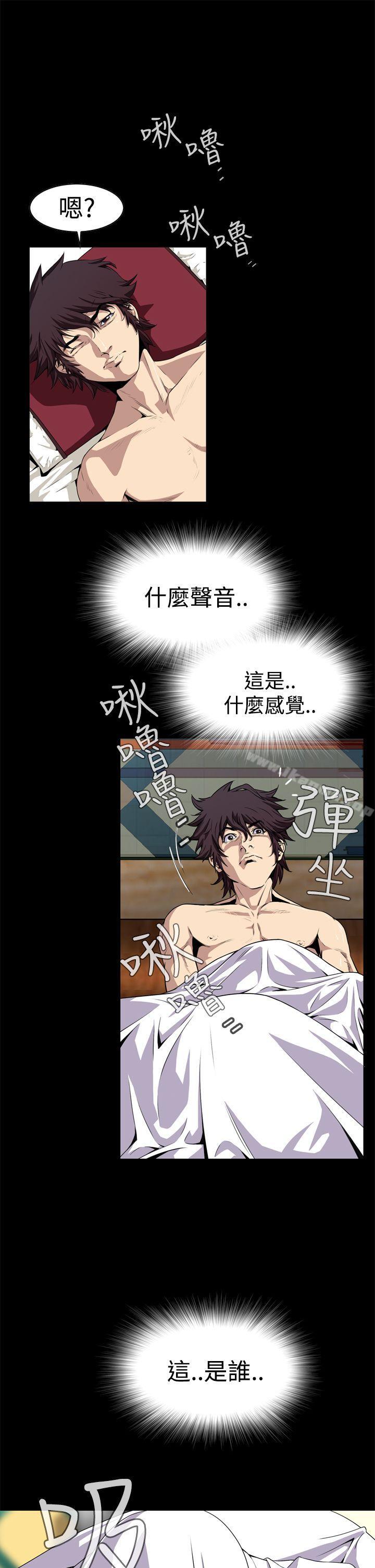 恶梦(完结)第3话