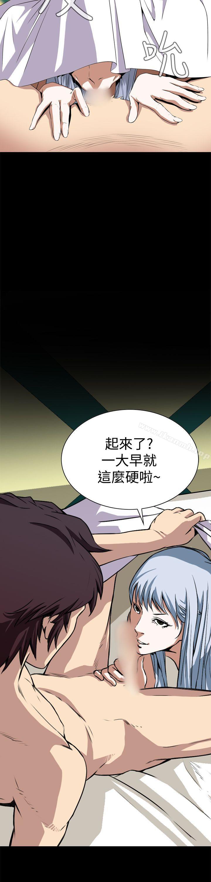 恶梦(完结)第3话