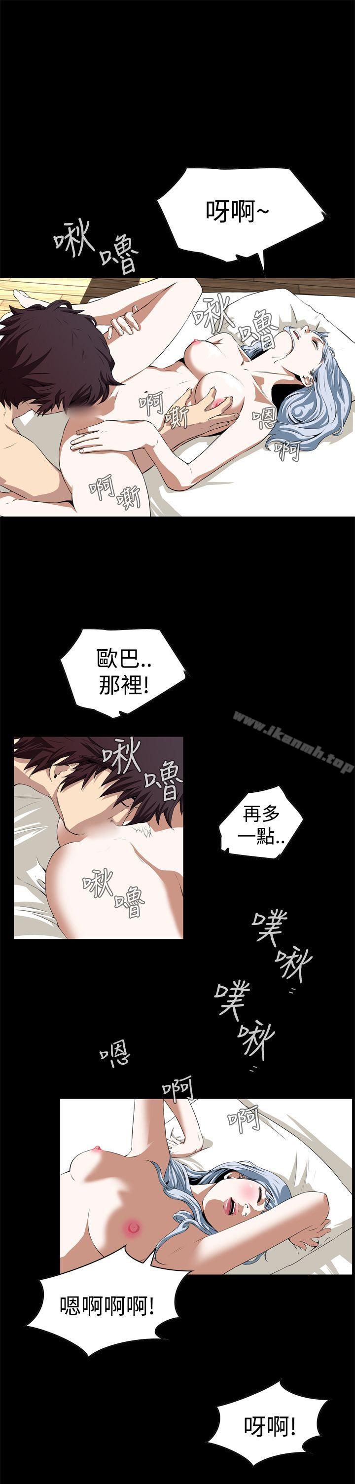 恶梦(完结)第3话