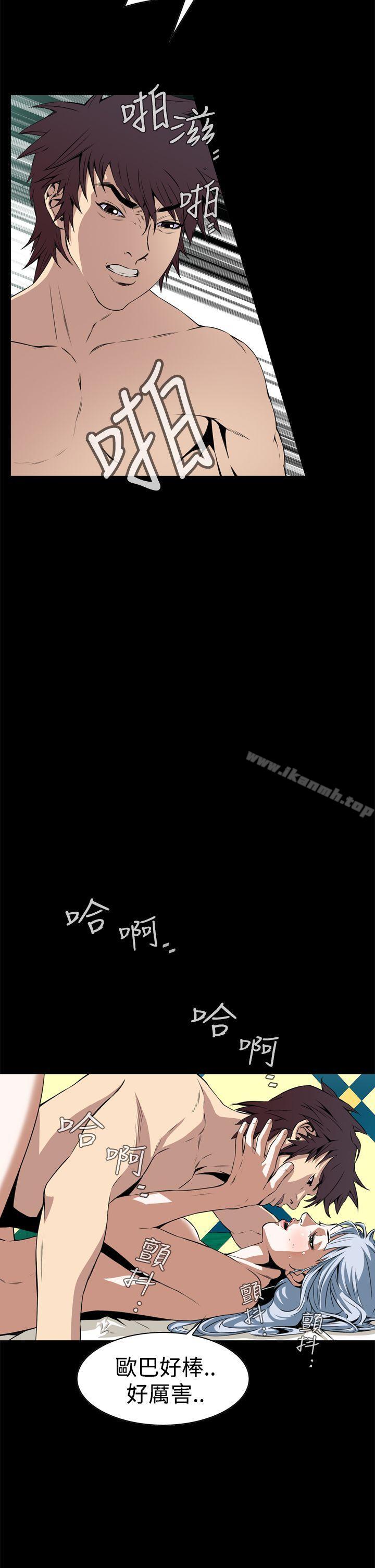 恶梦(完结)第3话