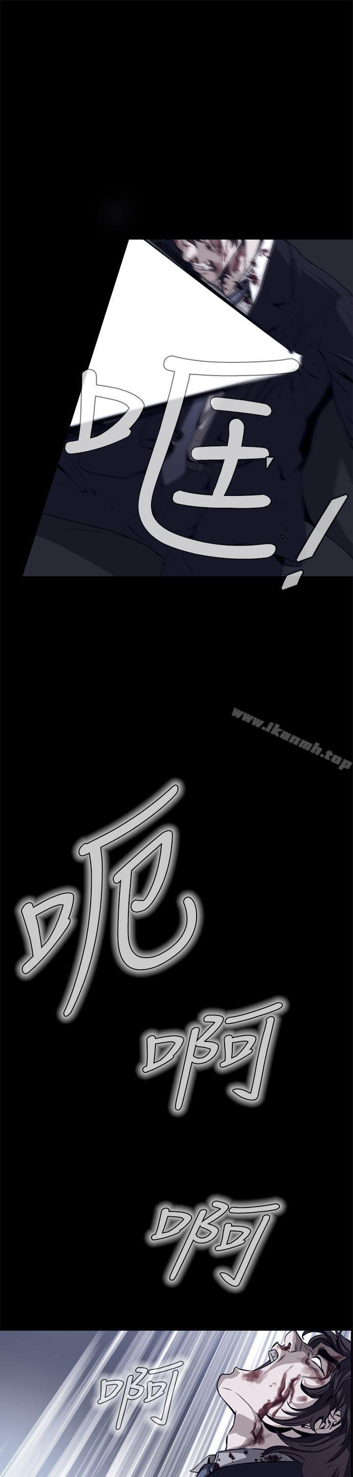 恶梦(完结)第3话