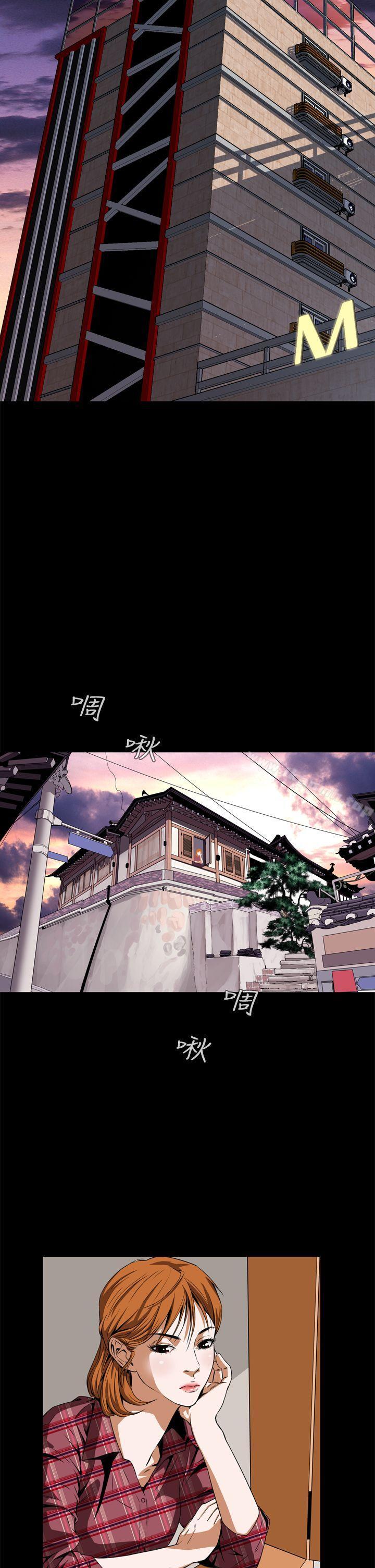 恶梦(完结)第3话