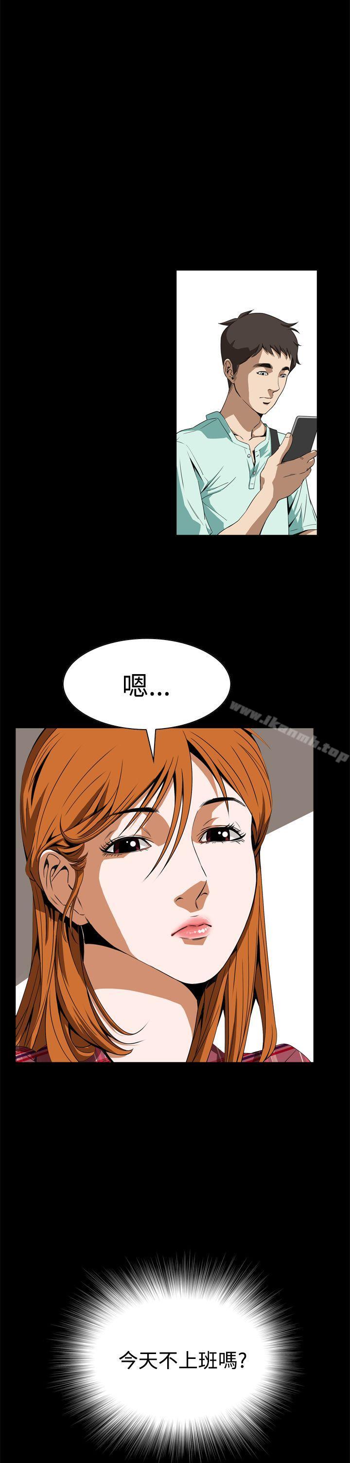 恶梦(完结)第3话
