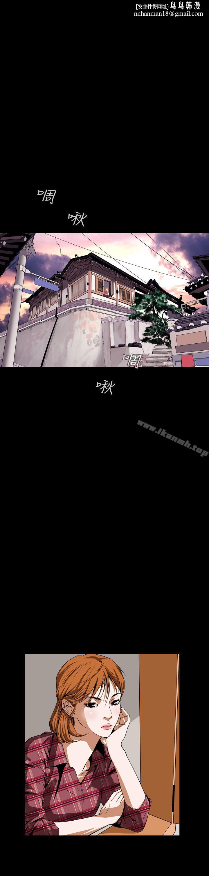 恶梦(完结)第4话