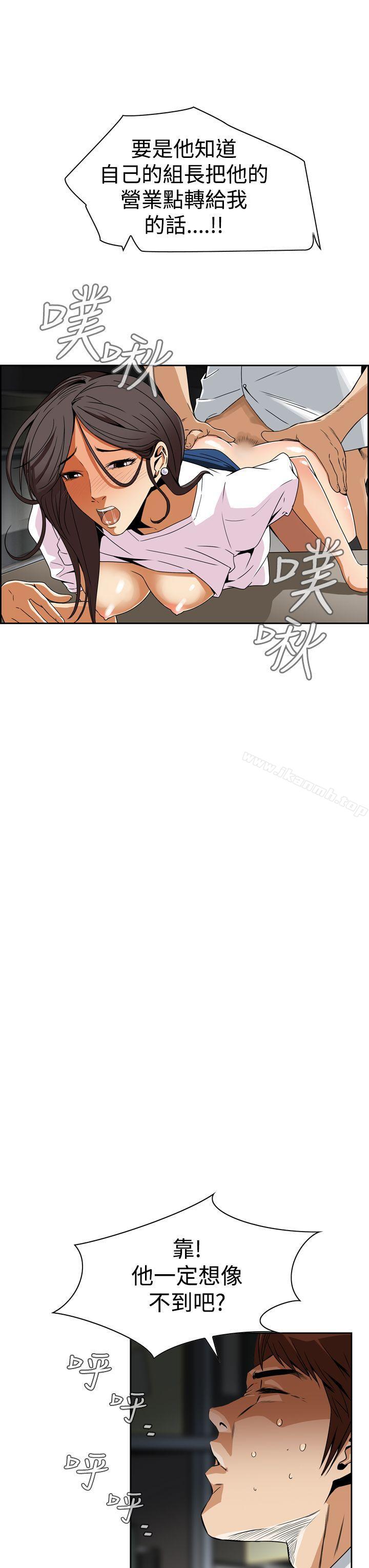 恶梦(完结)第4话